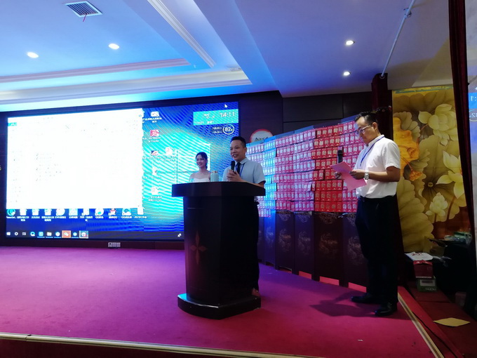 月好圆运营商风采--邵阳大昌2019中秋订货会