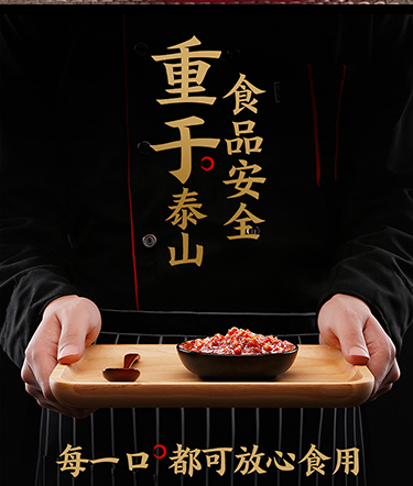 拼多多蒜蓉辣酱