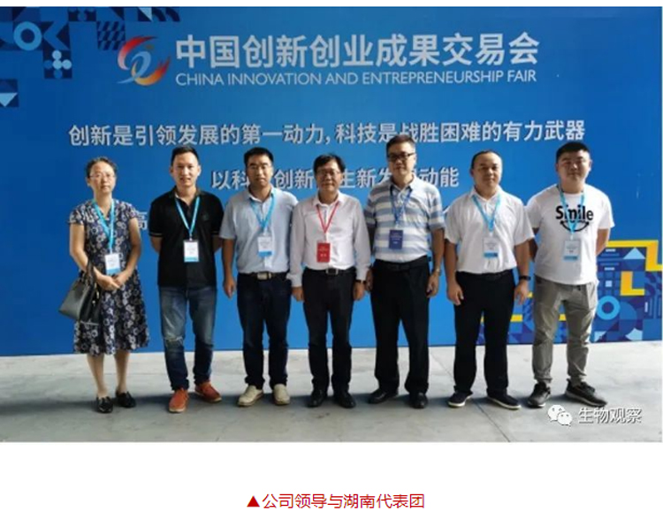 小分子膜层液体口罩首次亮相2020年创新创业成果交易会