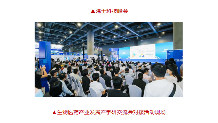 小分子膜层液体口罩首次亮相2020年创新创业成果交易会