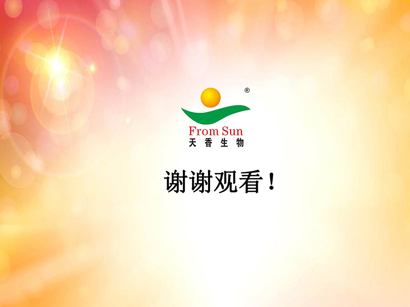 天香生物董事长黄名勇参加两院院士大会中国科协第十次全国代表大会