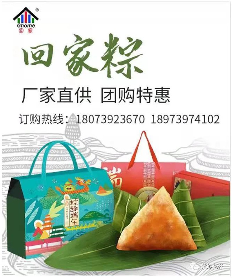 天香生物董事长黄名勇作为我市科技工作者代表出席科技盛会