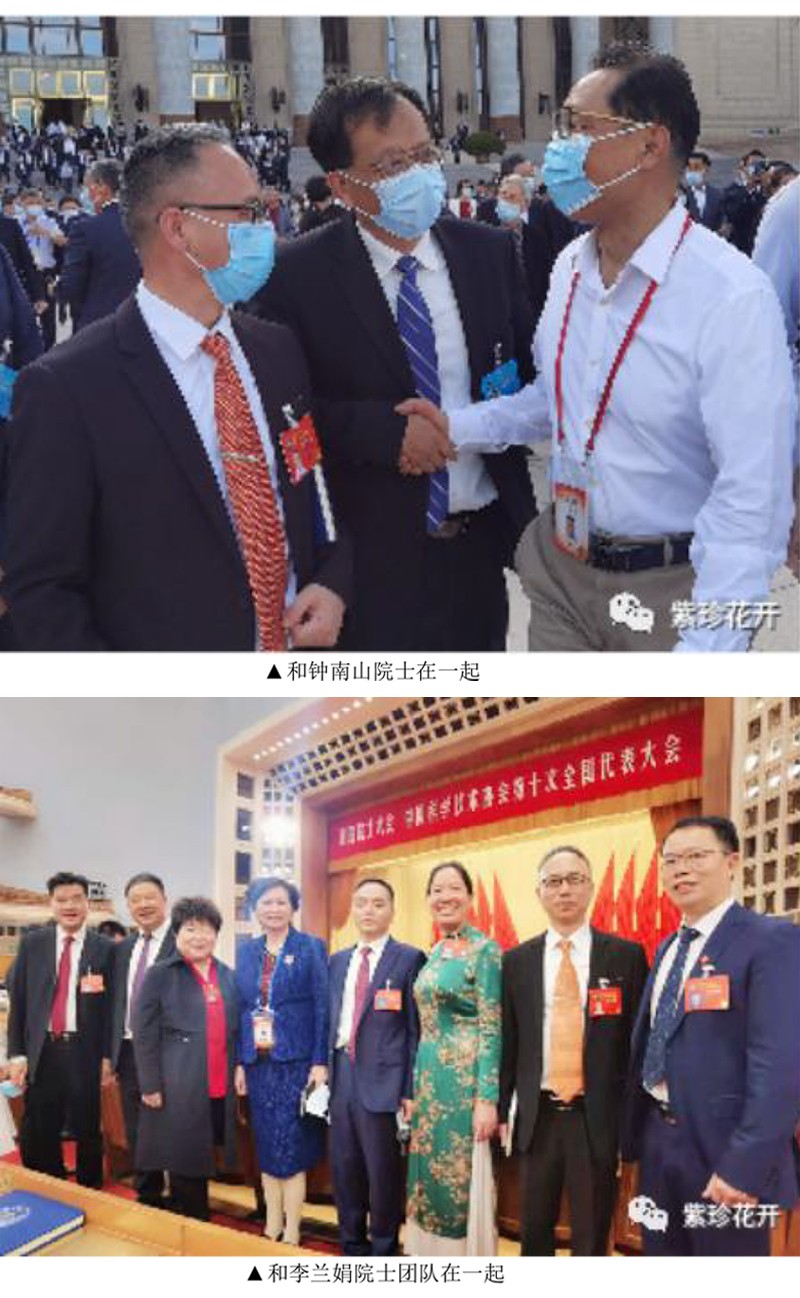 紫珍花开成都招商会圆满成功