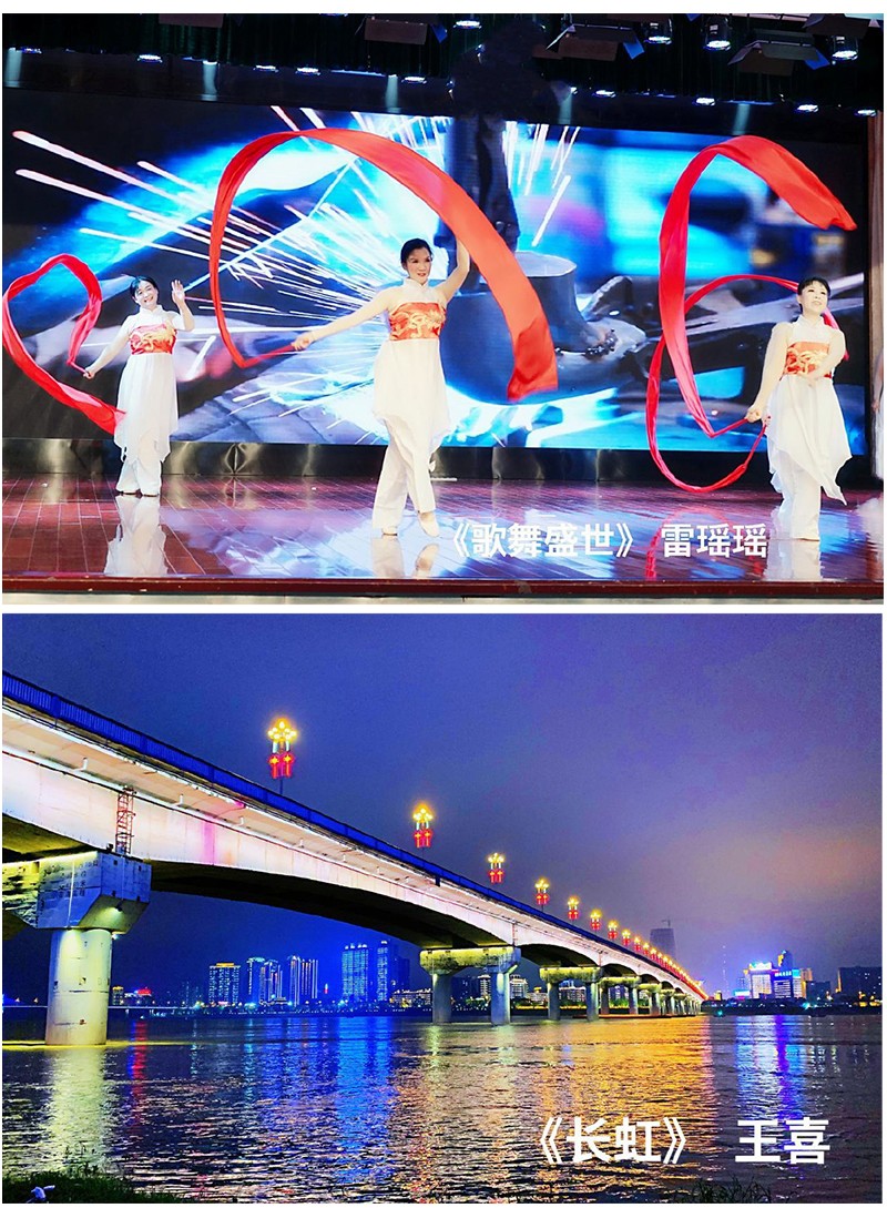 2021年“天香杯·人与环境”