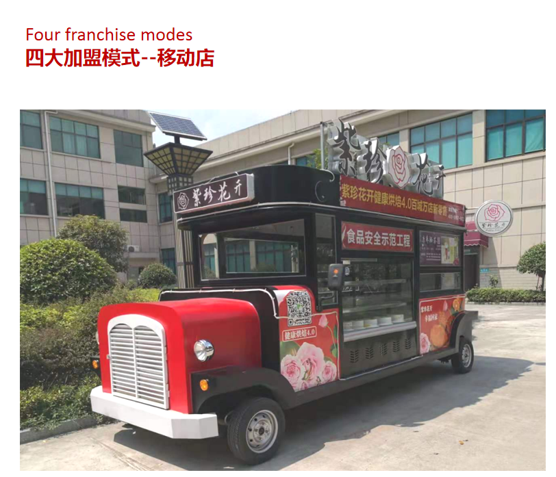 颜值美味 紫珍花茶