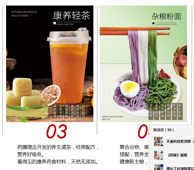 颜值美味 紫珍花茶