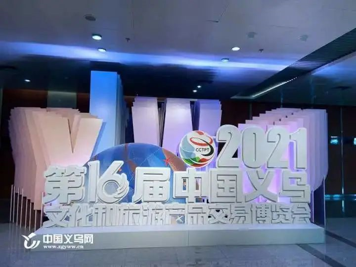 【小罐酱，湘肴味】回家食品小罐酱亮相中国义乌旅游商品博览会