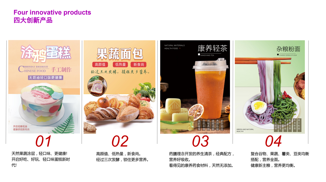 “紫珍花开”诚邀加盟商