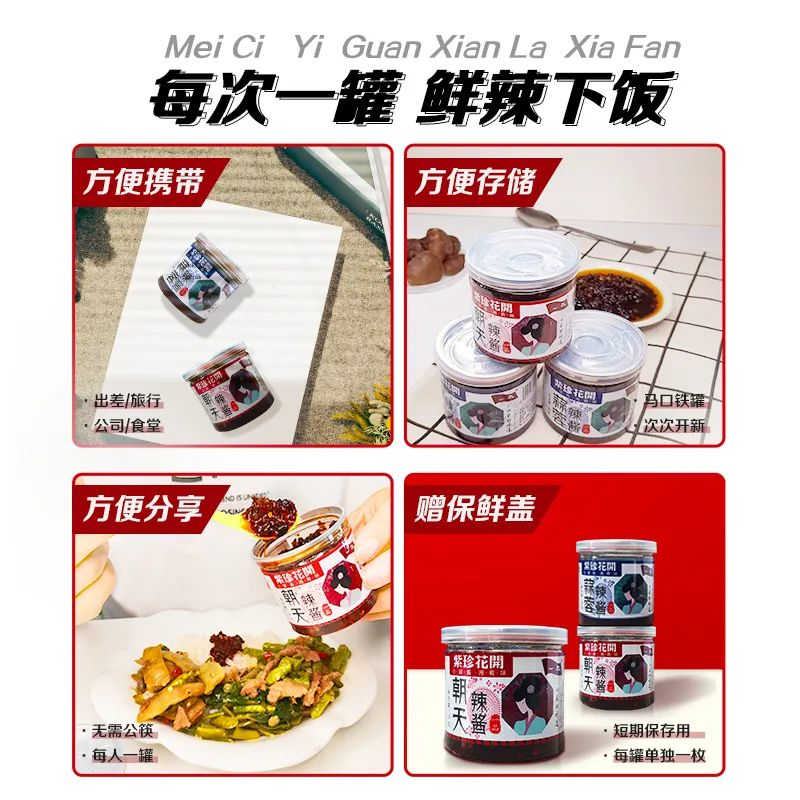 【小罐酱，湘肴味】回家食品小罐酱亮相中国义乌旅游商品博览会