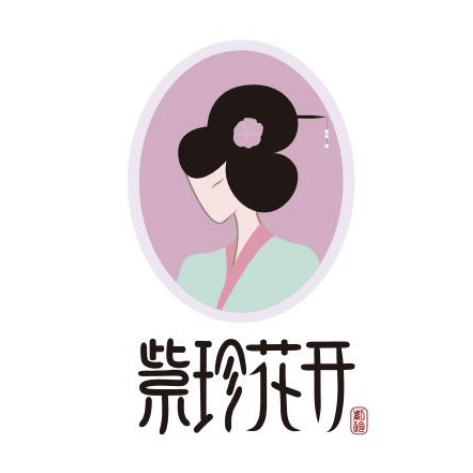 “紫珍花开”诚邀加盟商