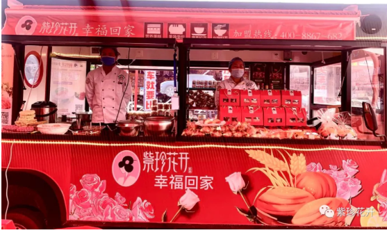 快来看！！！​​邵阳车展上开来了一辆造型独特的电车