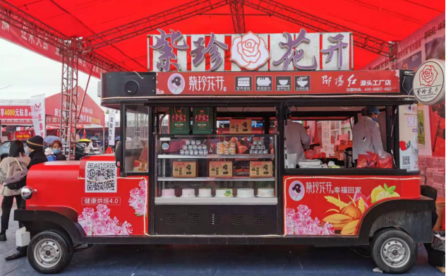 湖北省公安县委组织部副部长刘清毅走访天香生物参观调研，洽谈招商合作