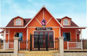 【紫珍花开】轻食烘焙邵阳红工厂店盛大开业