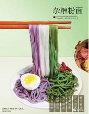 【紫珍花开】轻食烘焙邵阳红工厂店盛大开业