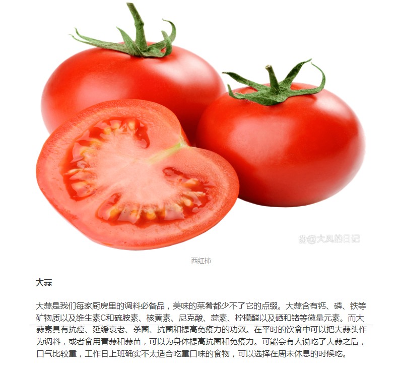 疫情期间，多吃这几样食物可以提高免疫力