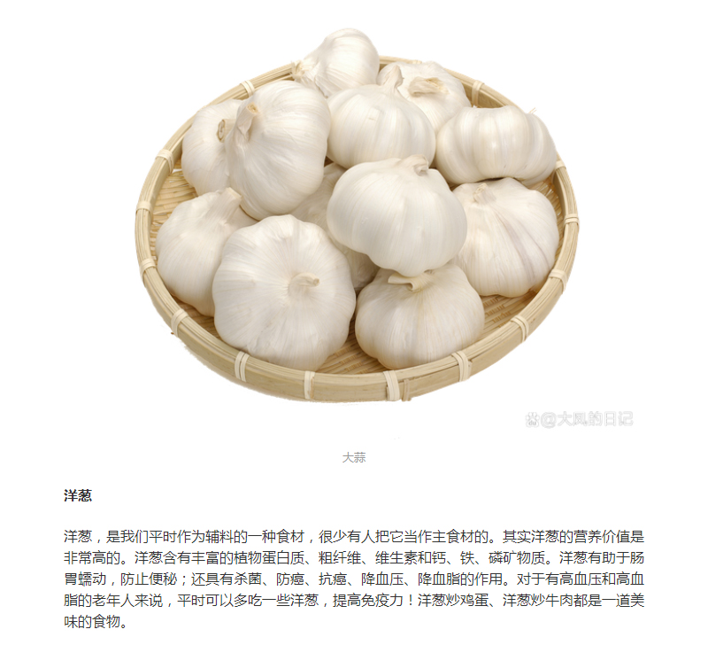 疫情期间，多吃这几样食物可以提高免疫力