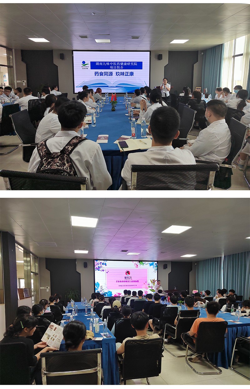 邵阳学院食品与化学工程学院大二学生到湖南天香生物公司参观见习