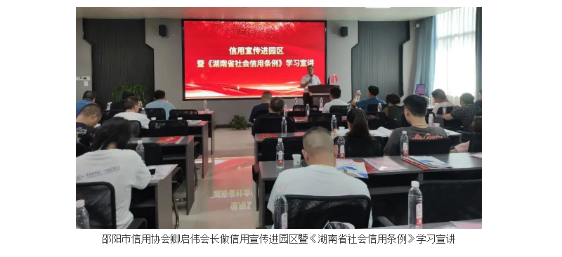 “迎中秋·文明守信我践行主题教育活动”在天香生物成功举办