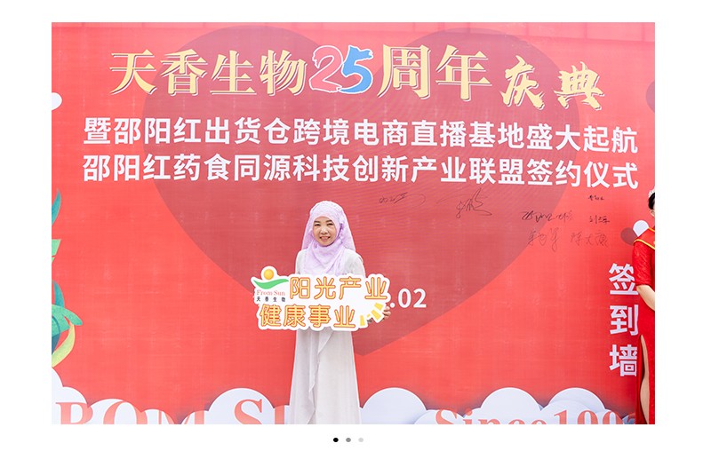 【邵阳红出货仓】打包邵阳发往全球