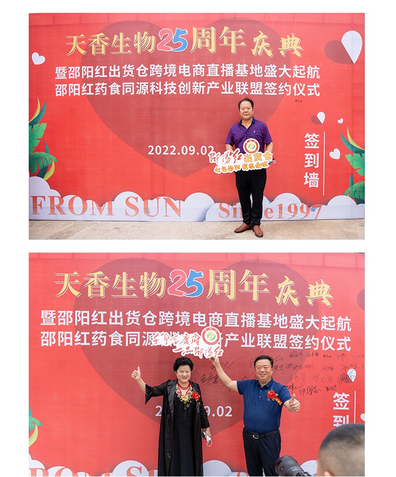 【邵阳红出货仓】打包邵阳发往全球