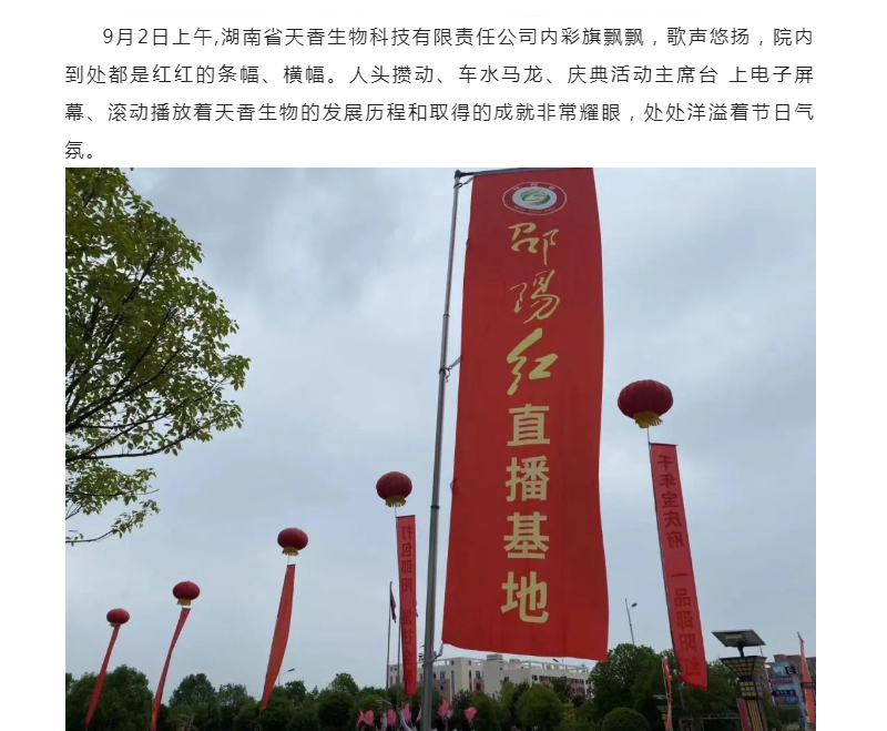 【邵阳红出货仓】打包邵阳发往全球