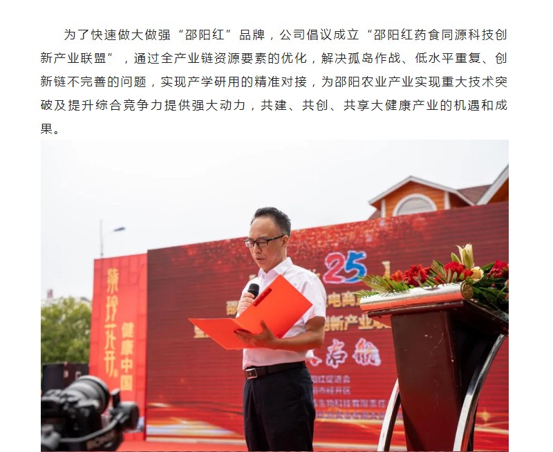 【邵阳红出货仓】打包邵阳发往全球