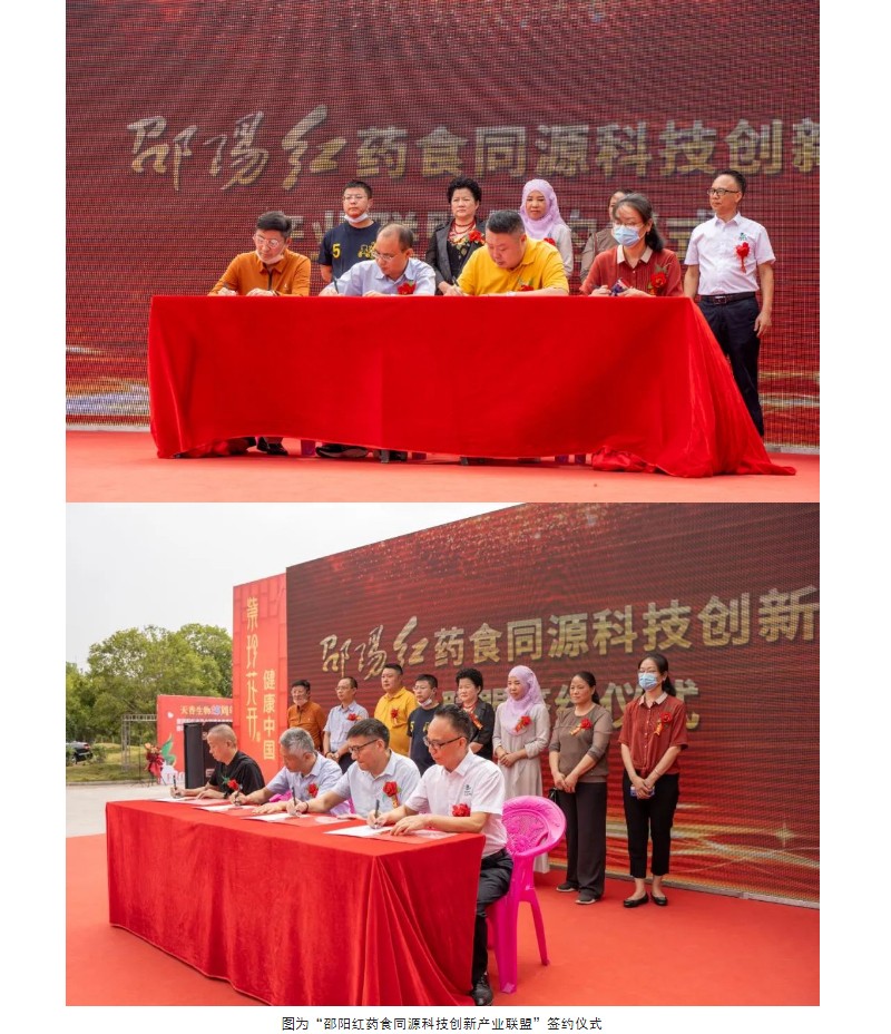 【邵阳红出货仓】打包邵阳发往全球