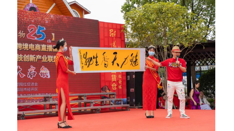 【邵阳红出货仓】打包邵阳发往全球