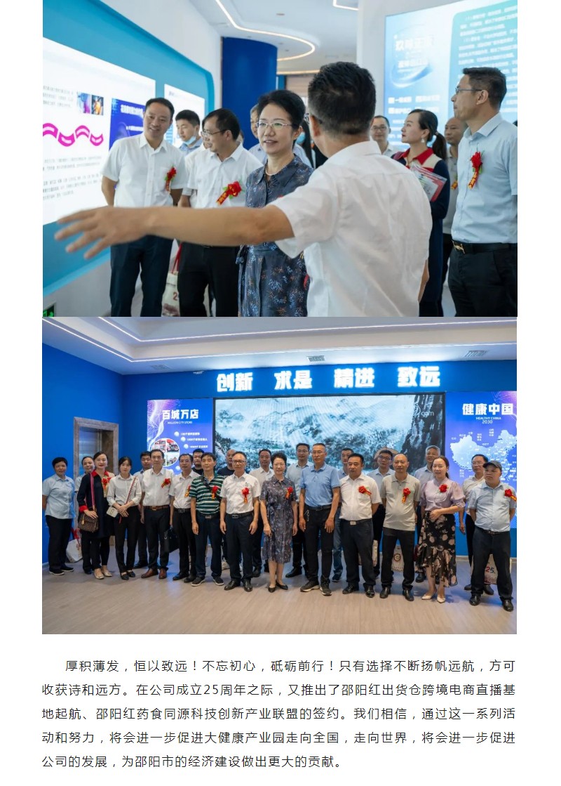 【邵阳红出货仓】打包邵阳发往全球