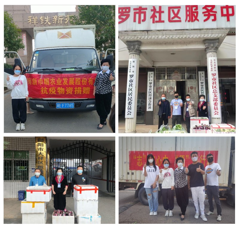 【同心抗疫】邵阳红源头工厂积极支援抗疫 共筑抗疫温暖防线