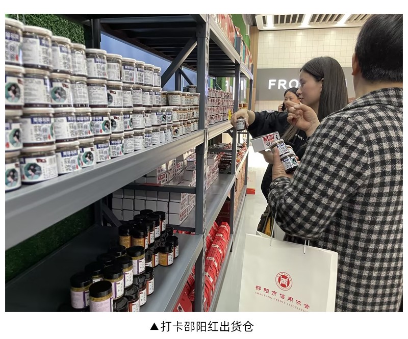 《消费维权3.15 诚信宣传进园区》活动