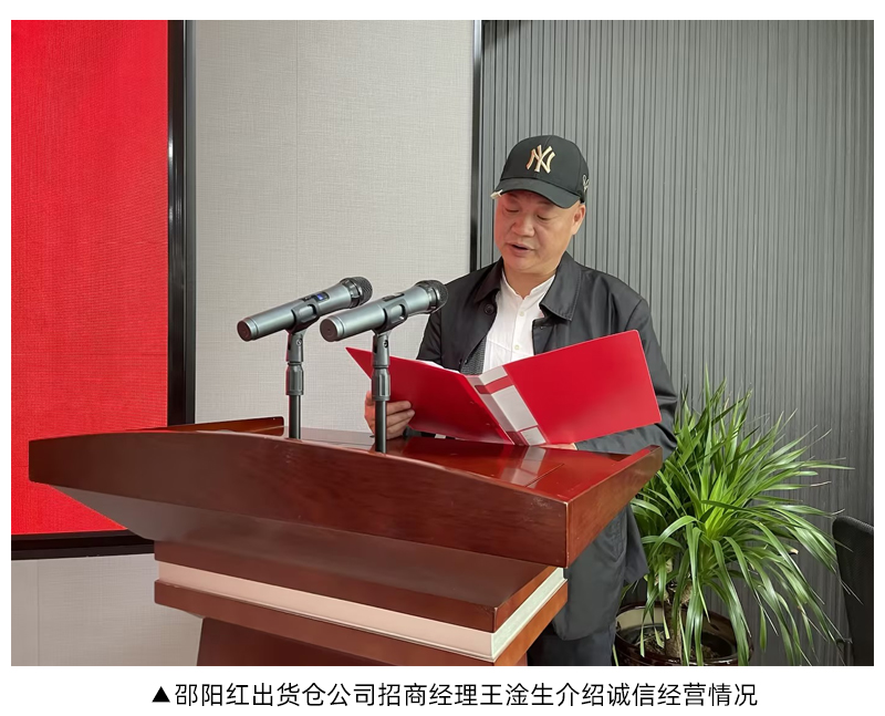 《消费维权3.15 诚信宣传进园区》活动