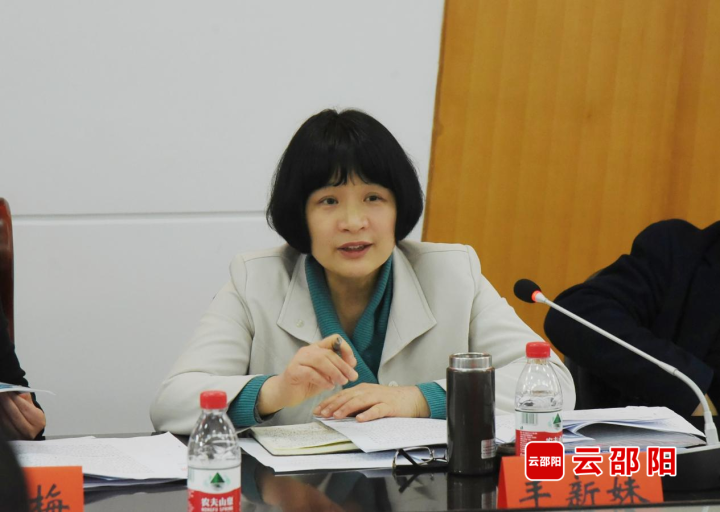 2023年“邵阳红”品牌建设工作座谈会召开