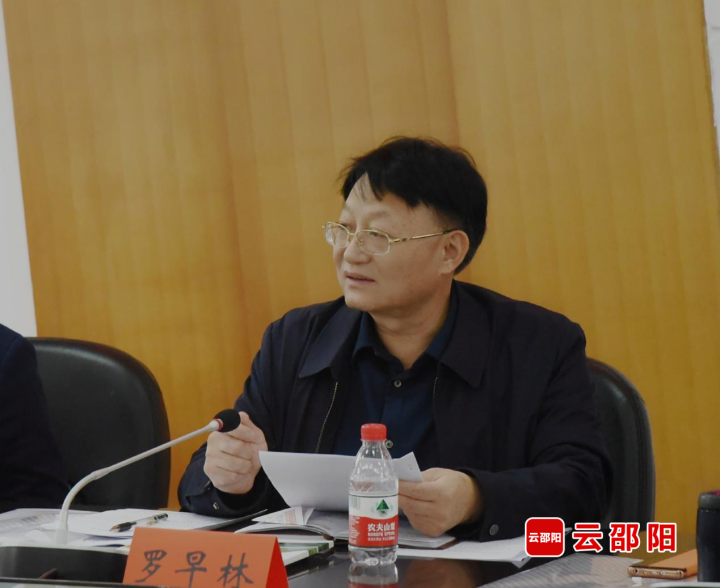 2023年“邵阳红”品牌建设工作座谈会召开