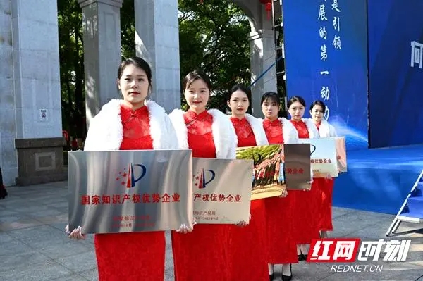 知识产权赋能“邵阳创造”