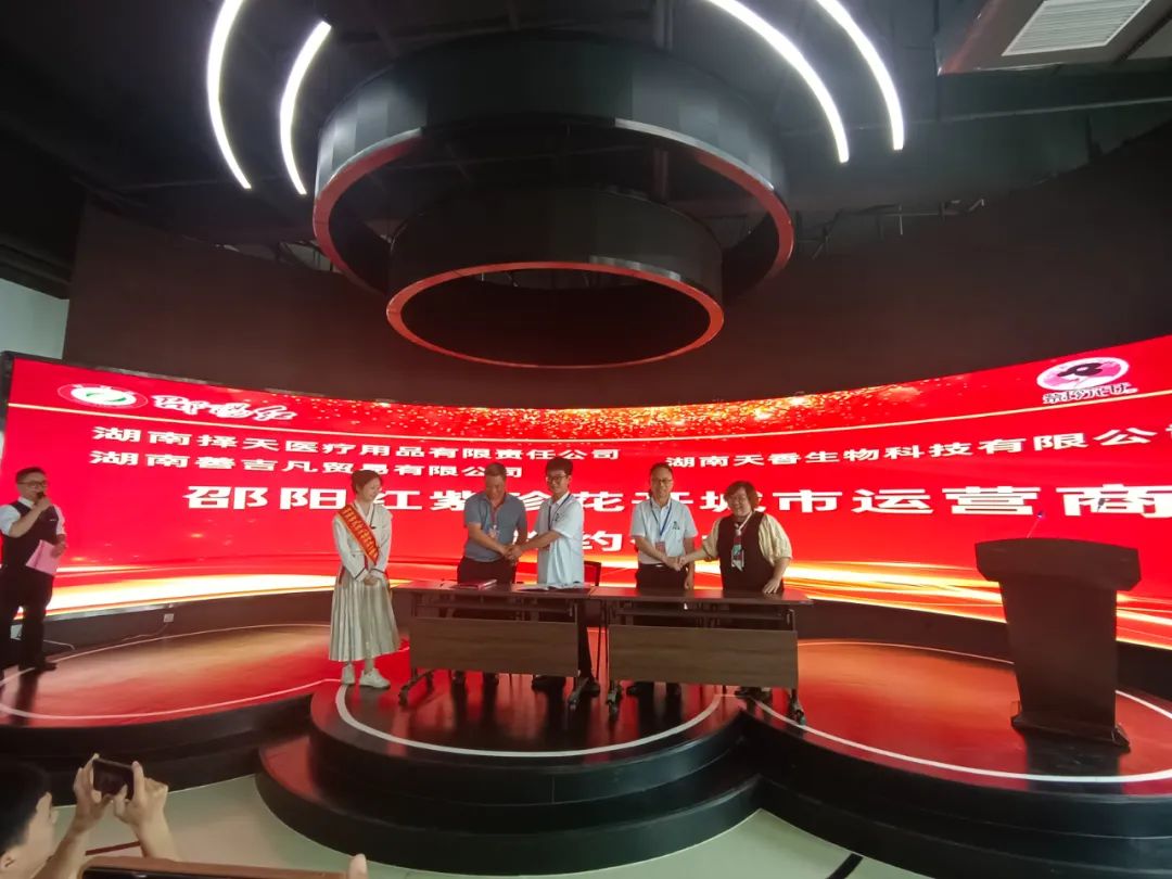 大喜日子！6月6日邵阳红出货仓百春园店盛大开业 我市邵阳红品牌发展的脚步又前进了一大步