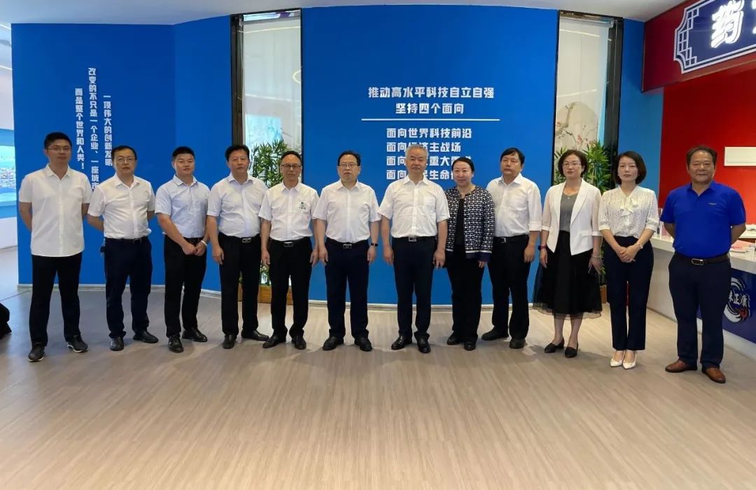 湖南省中医药研究院葛金文院长和邵阳市各级领导专家莅临天香生物产业园考察指导