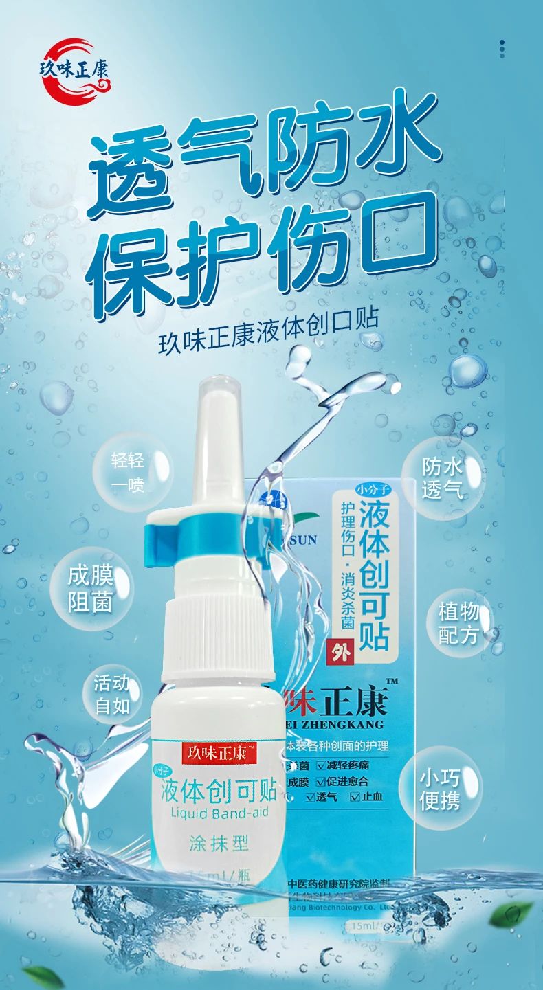 喜报！湖南天香生物荣获2023年湖南省创新创业大赛邵阳市分区决赛一等奖