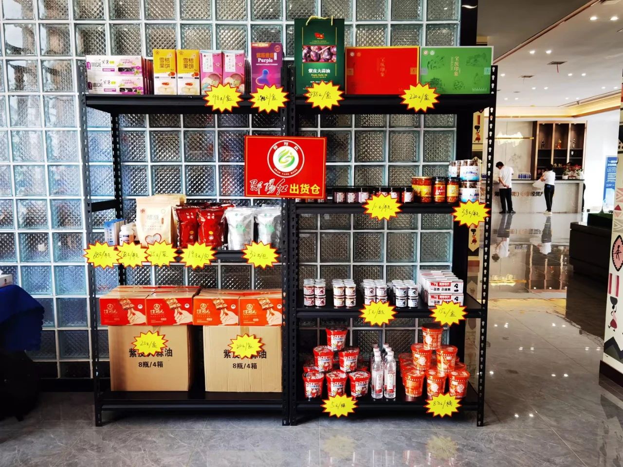 邵阳红出货仓参加“第三届中非经贸博览会”并与非洲贝宁代表团交流合作