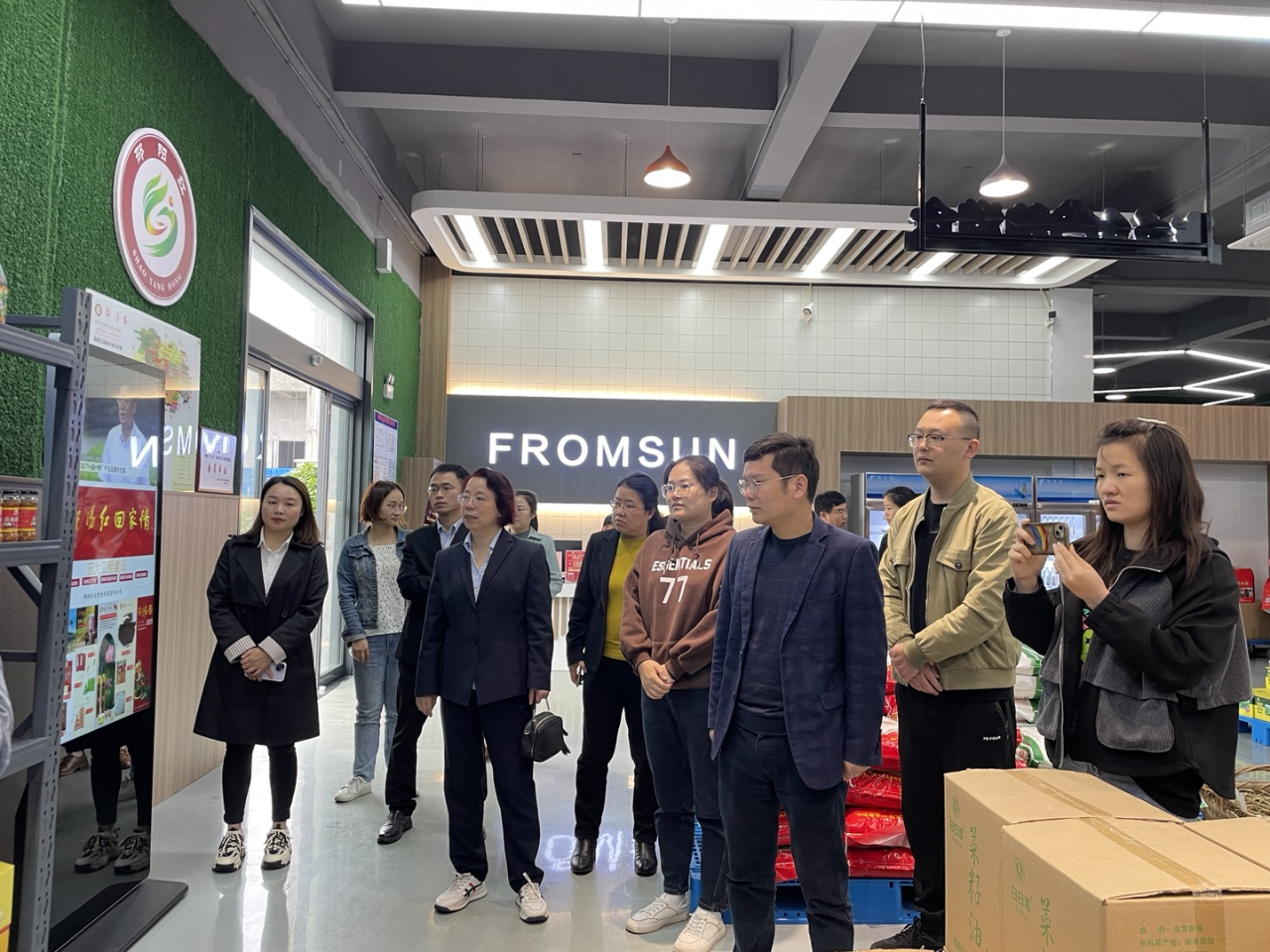 宝东农牧莅临邵阳红促进会副会长单位天香生物园区交流洽谈合作