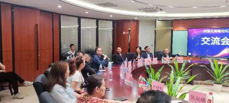 抗氧化高峰论坛暨中国农科院抗氧化实验室战略研讨会在广州顺利召开