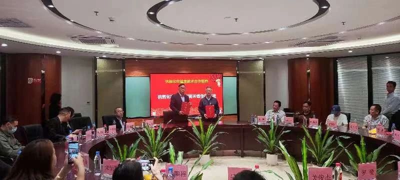 抗氧化高峰论坛暨中国农科院抗氧化实验室战略研讨会在广州顺利召开