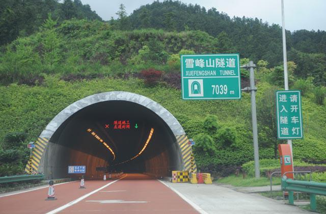 邵阳诸多农特产的发源地 关于家乡的雪峰山你了解多少？