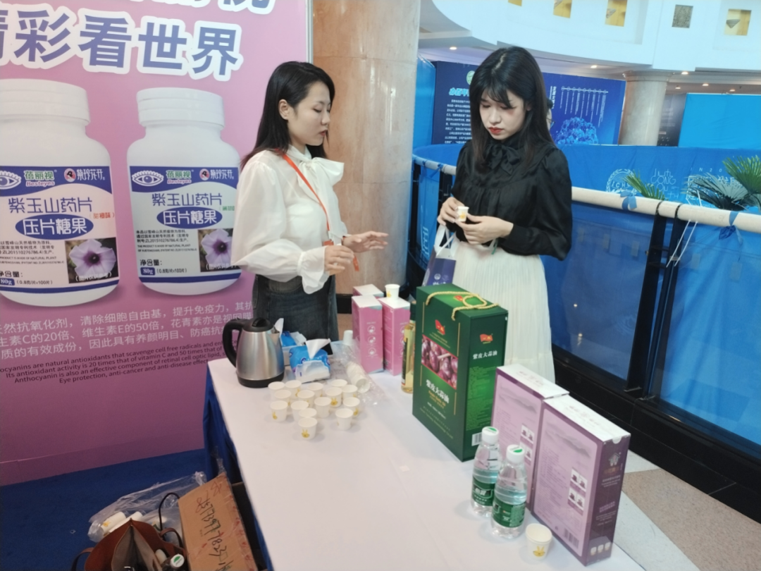 “共建共享，全民健康”天香生物受邀参加2023国际健康发展大会