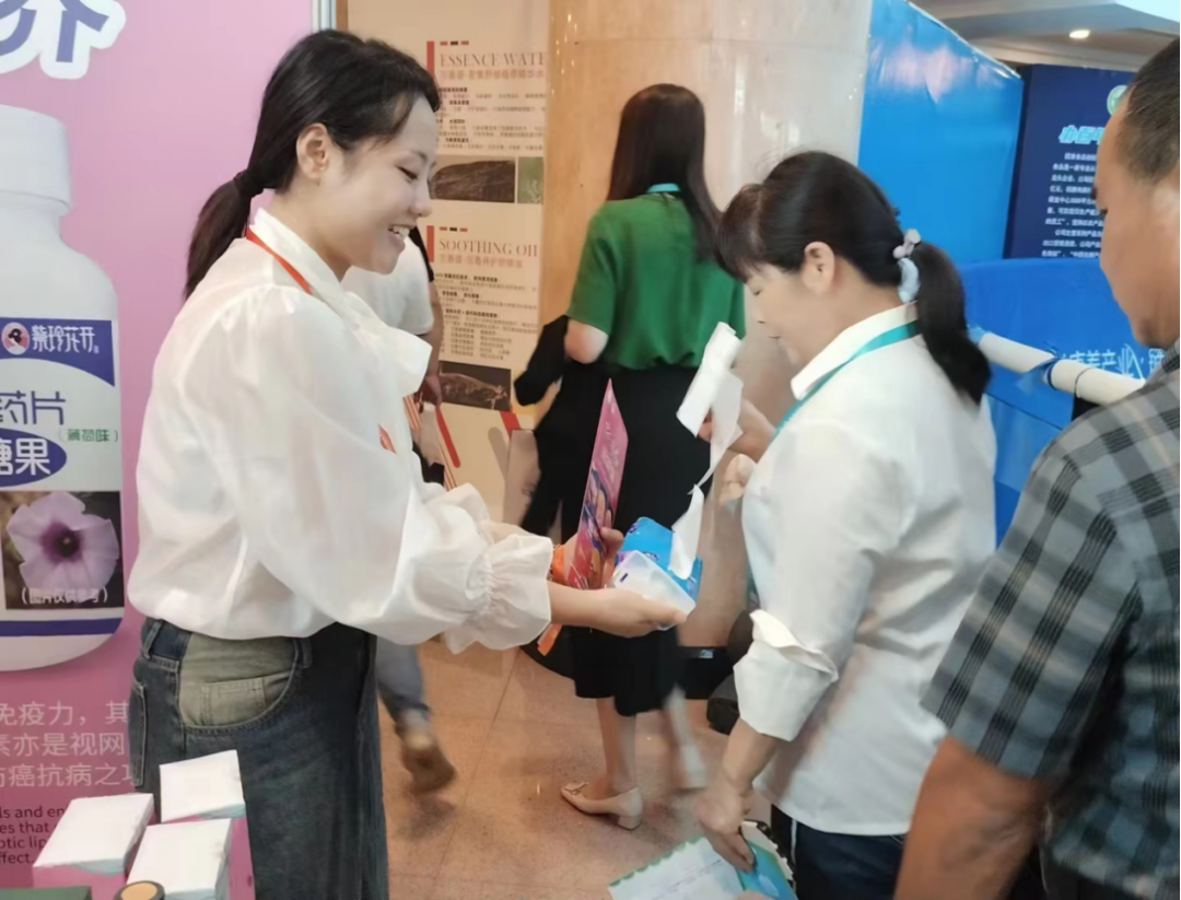 “共建共享，全民健康”天香生物受邀参加2023国际健康发展大会