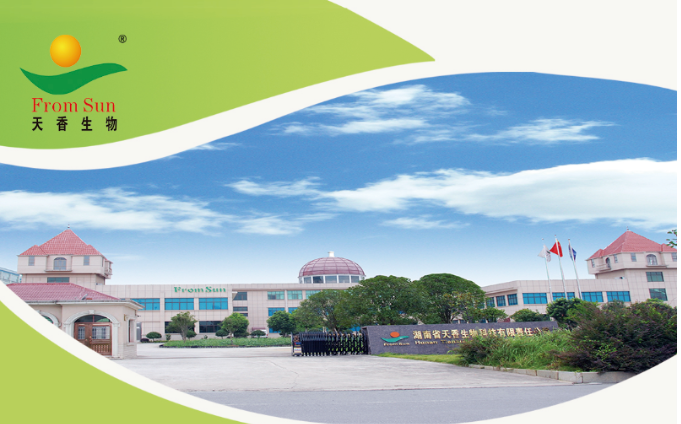 “共建共享，全民健康”天香生物受邀参加2023国际健康发展大会