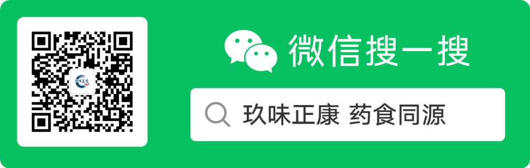 “共建共享，全民健康”天香生物受邀参加2023国际健康发展大会