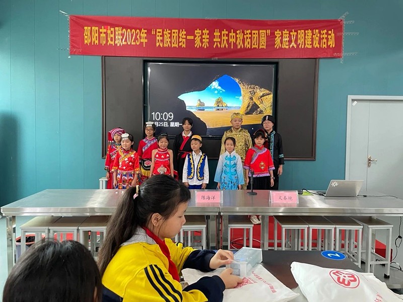 邵阳市五里牌小学“民族团结话中秋”活动在玖味中医药膳研学实践教育基地顺利举行