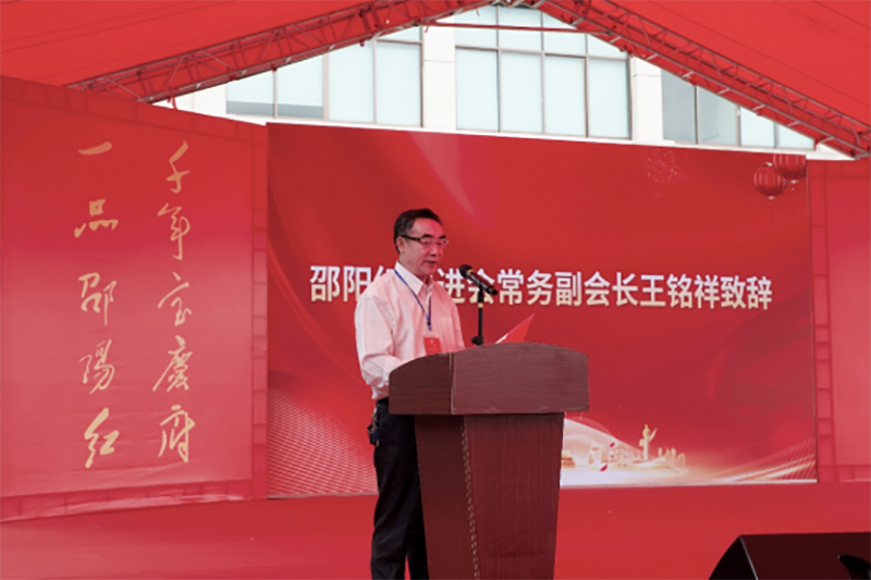 “邵阳红”中医药膳科普教育研学基地在天香生物产业园启动