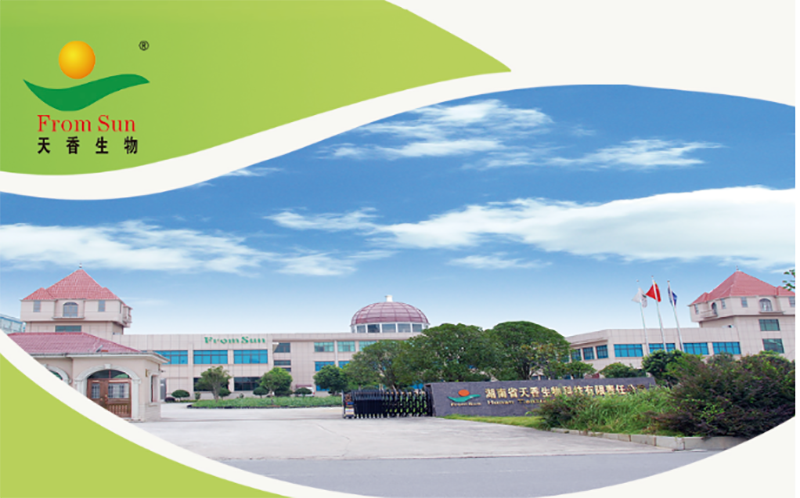 “邵阳红”中医药膳科普教育研学基地在天香生物产业园启动